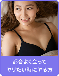 選択肢3-選択時